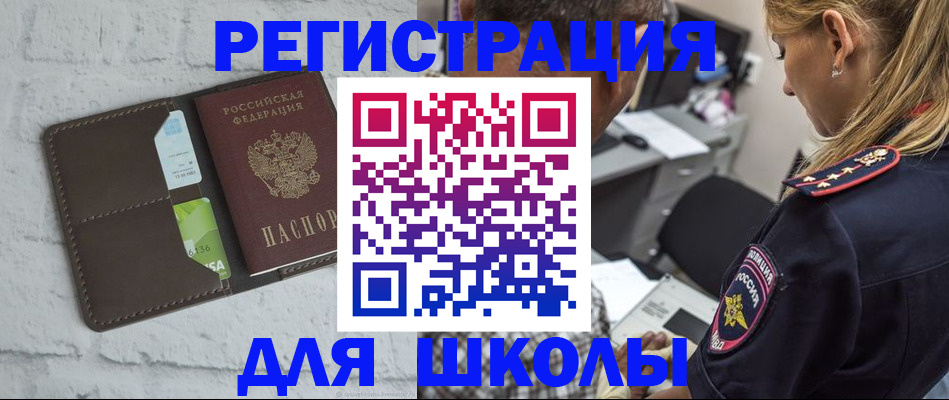 пропишу в квартире в Жуковском