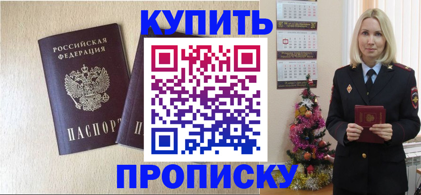 временная регистрация госуслуги в Жуковском