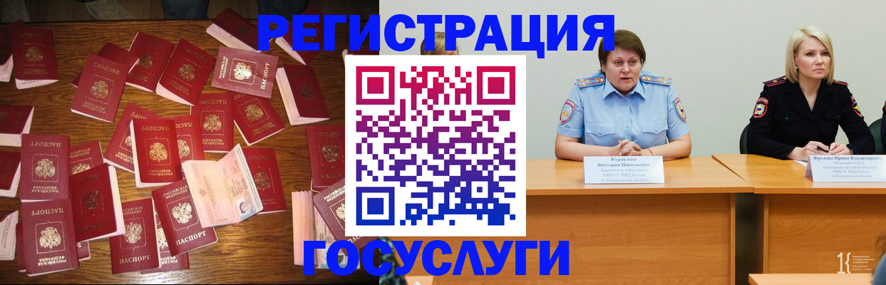 пропишу в квартире в Жуковском